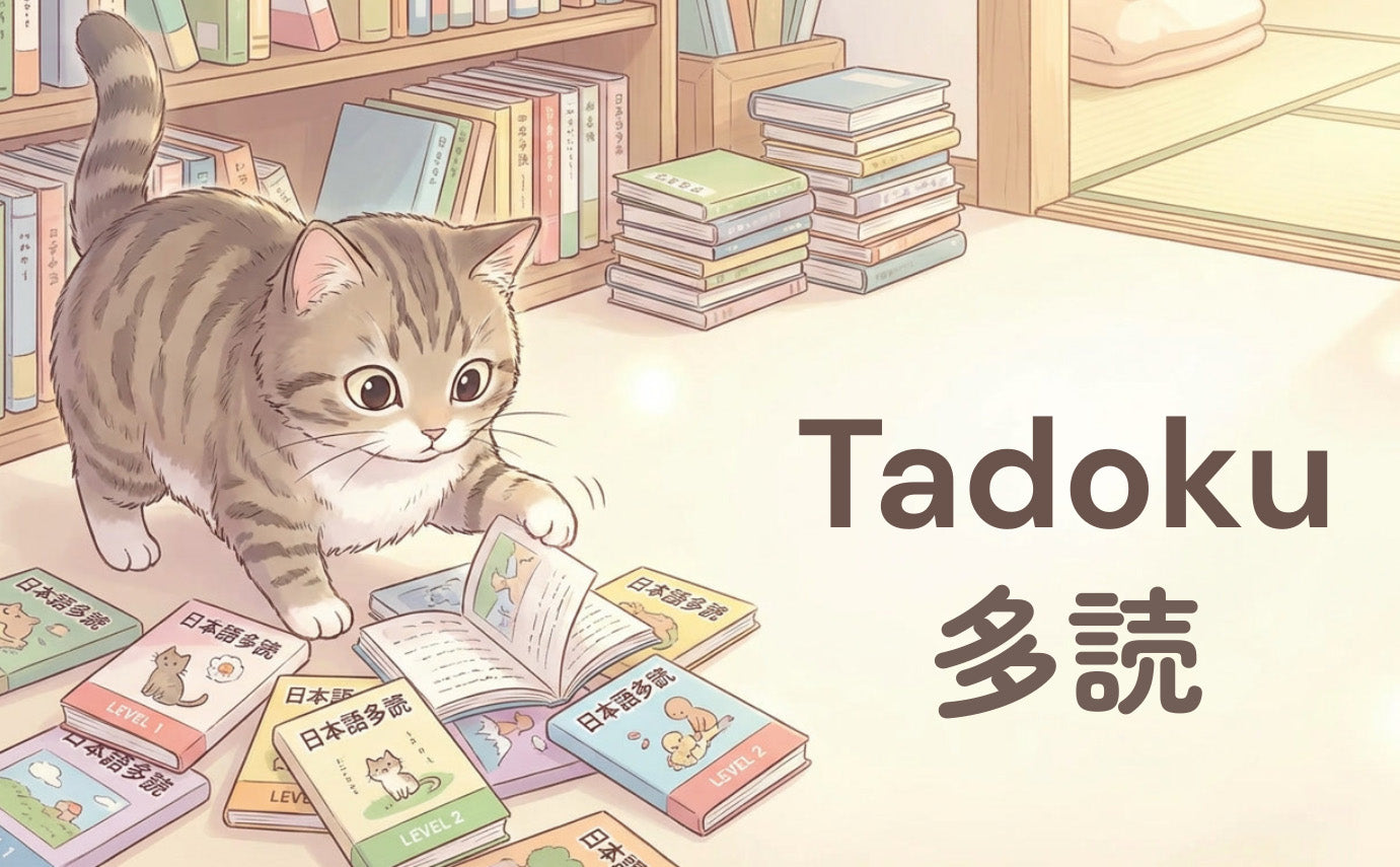 Tadoku