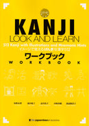 Kanji Look and Learn Workbook
