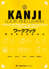 Kanji Look and Learn Workbook