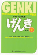 GENKI: An Integrated Course in Elementary Japanese Vol. 2 - Textbook (3rd Edition)
