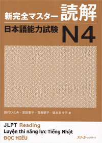 Shin Kanzen Master Reading Comprehension for the Japanese Language Proficiency Test (JLPT) N4
